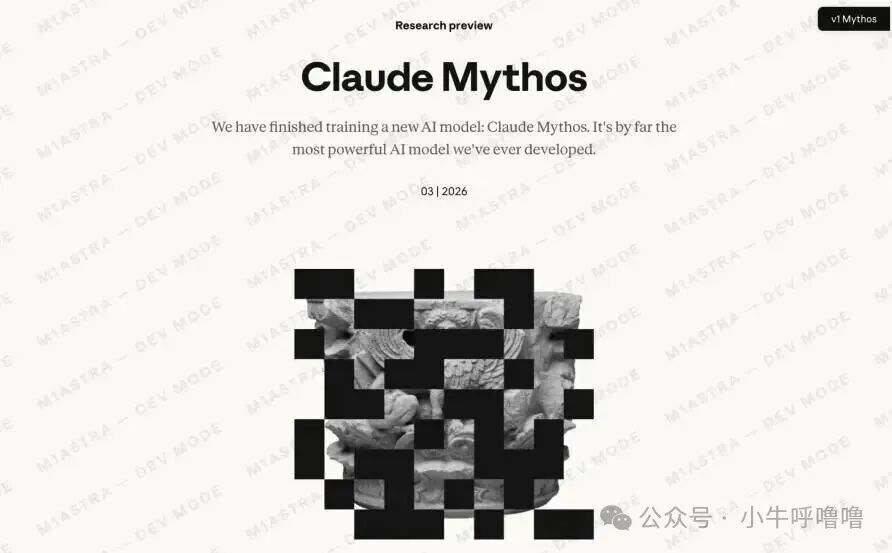 Claude Mythos官方发布截图