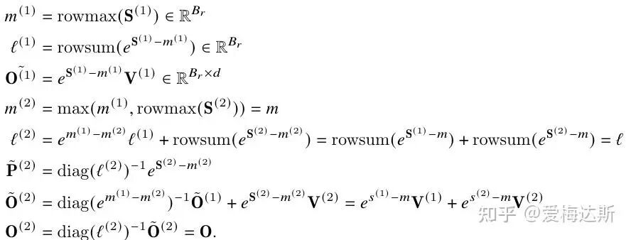 FlashAttention 2 计算示例