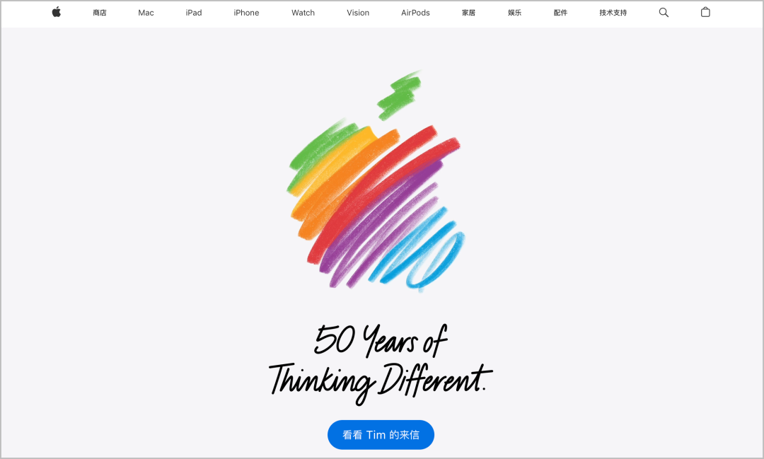 苹果官网50周年纪念首页截图,展示全新彩虹涂鸦苹果标志及“50 Years of Thinking Different.”字样