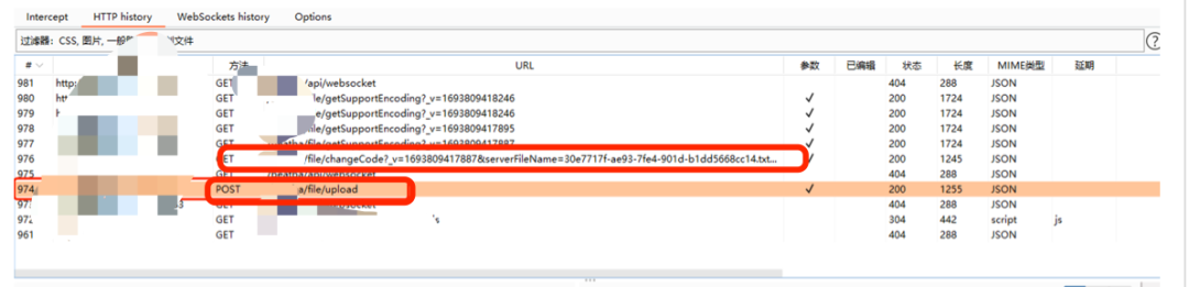 浏览器开发者工具网络面板,显示上传与读取文件的请求