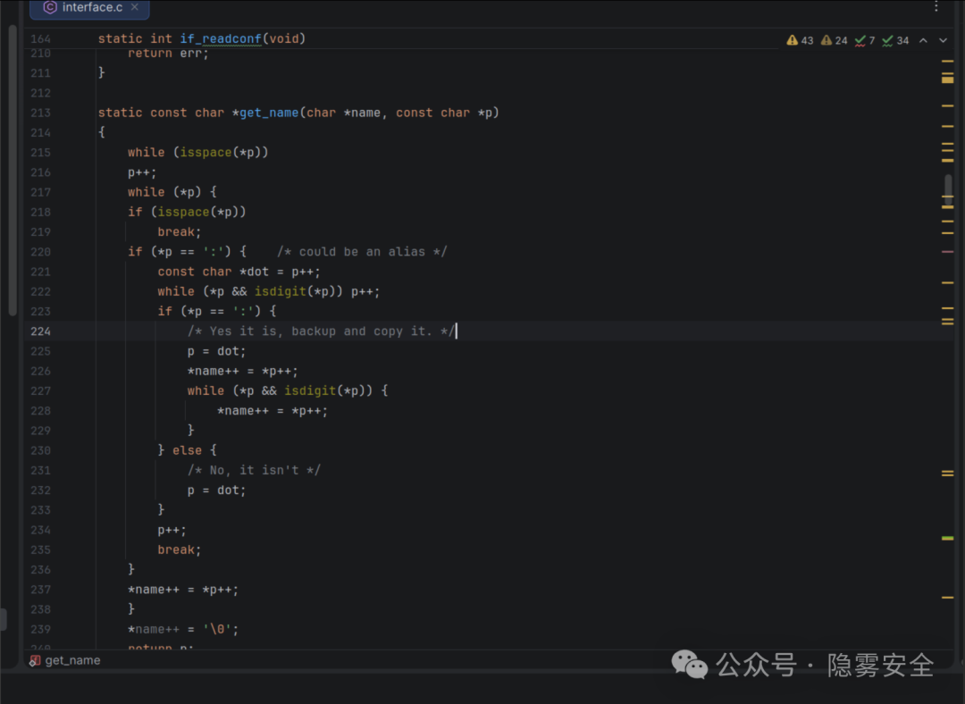get_name函数原始漏洞代码截图
