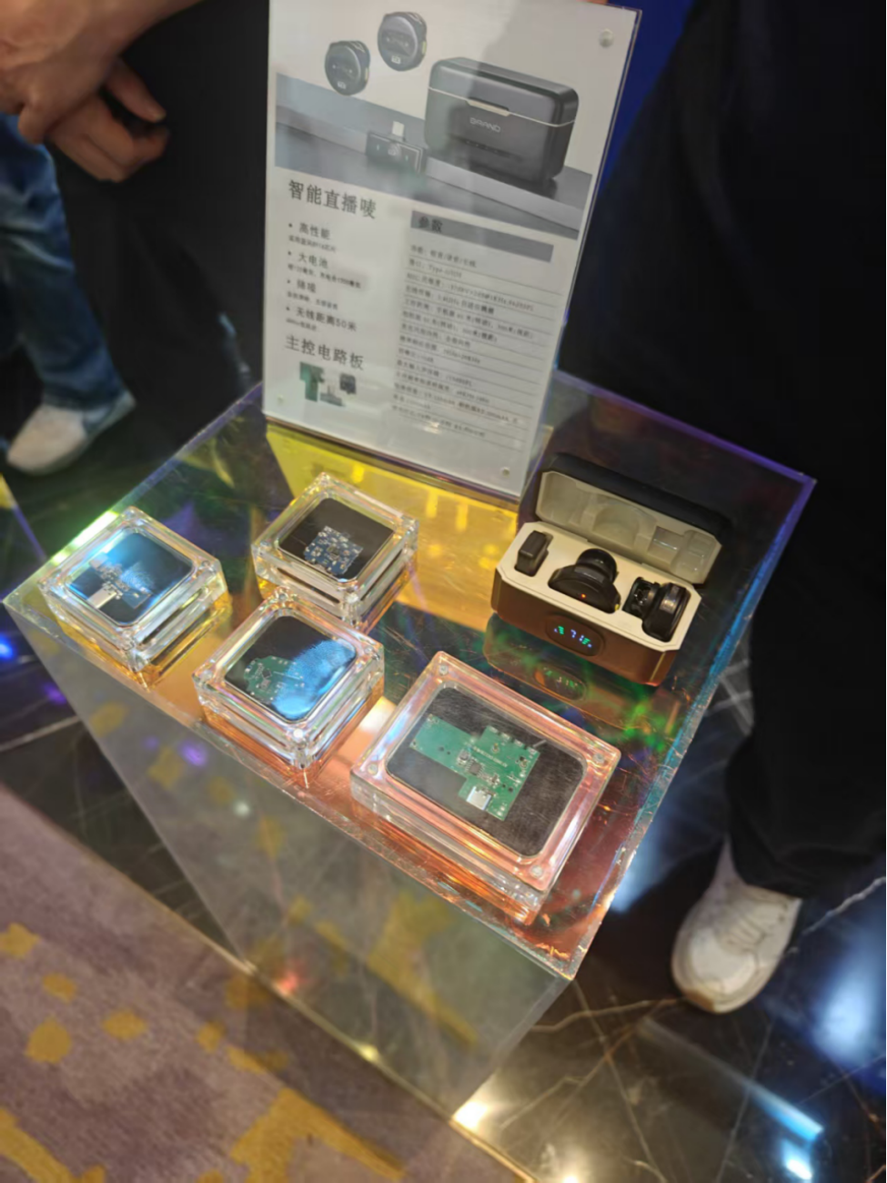 智能直播麦克风展品