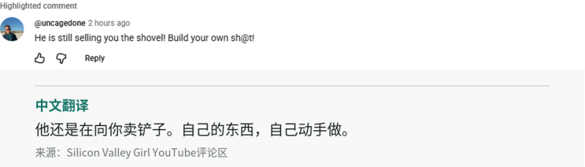 YouTube真实评论及中文翻译