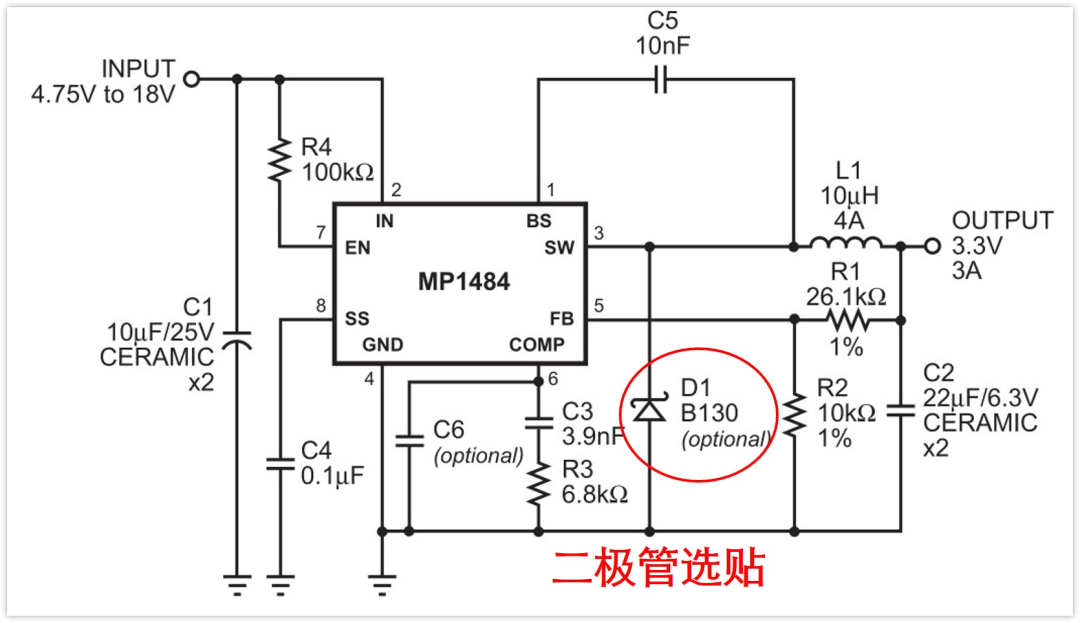 MP1484典型应用电路，标注了可选肖特基二极管D1