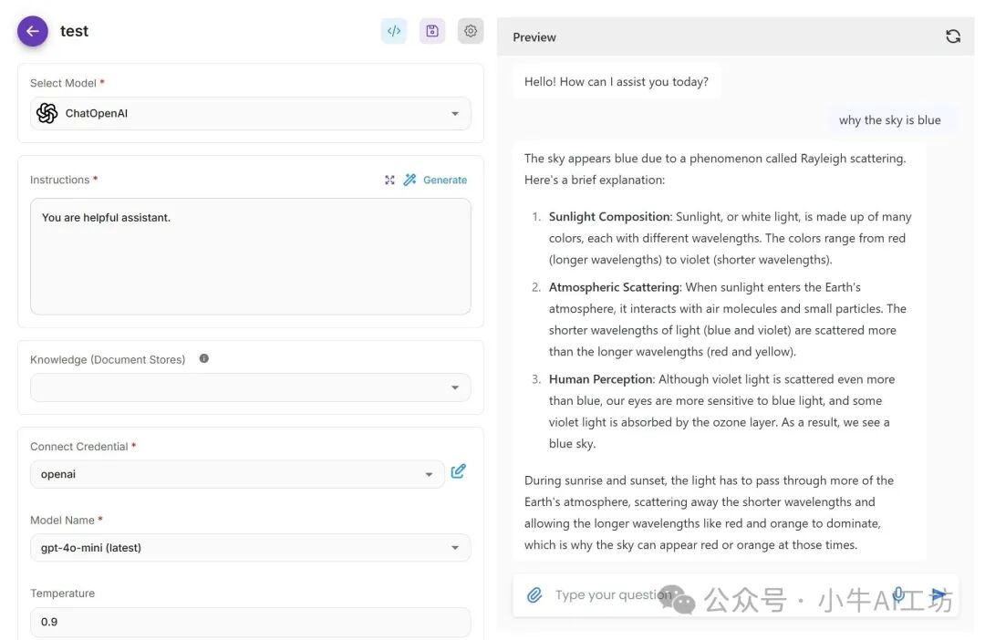 Flowise AI 工具界面截图
