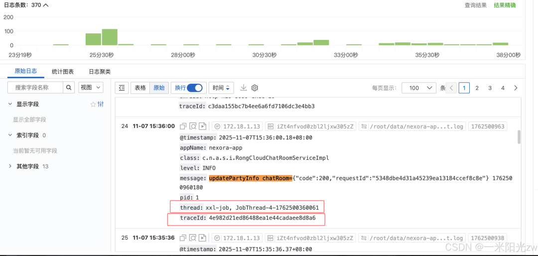 日志分析平台中，通过traceId筛选XXL-Job任务日志