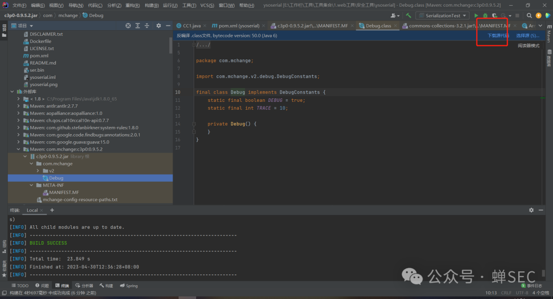 调试环境中的代码结构