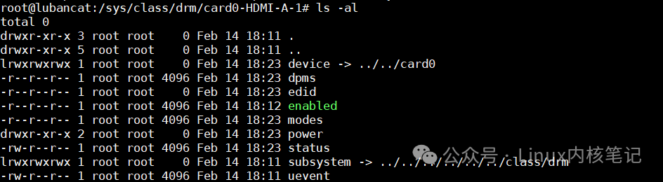 HDMI连接器Sysfs目录