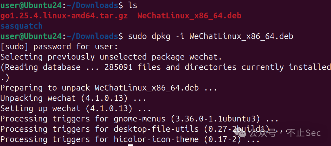 在Ubuntu系统中安装Linux版微信的终端命令截图