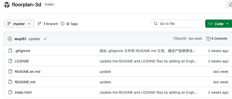 floorplan-3d GitHub 仓库截图：Public 仓库、master 分支和 index.html 文件列表
