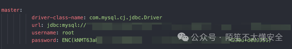 加密的数据库连接配置