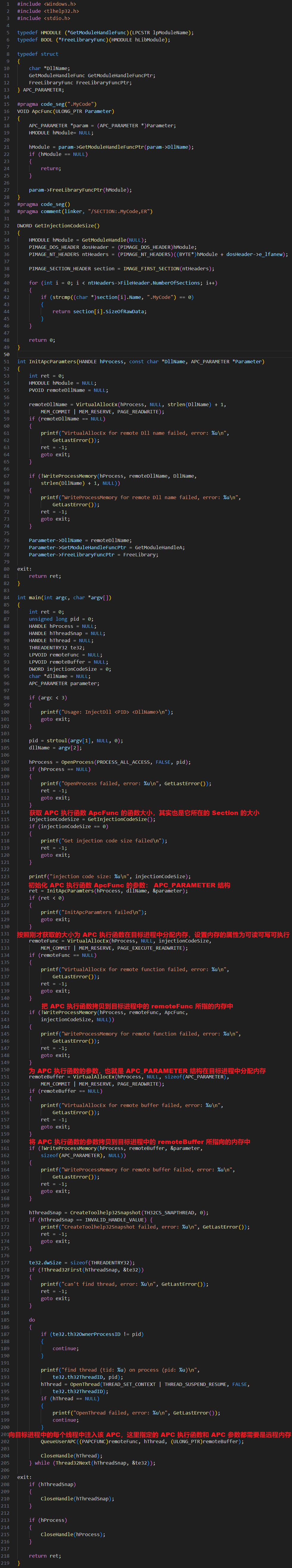 主函数逻辑整合