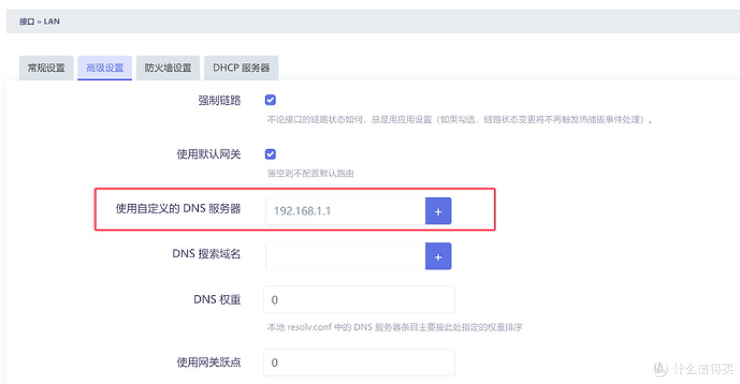 全能数据中心新标杆：绿联 DXP4800 Pro 私有云深度评测