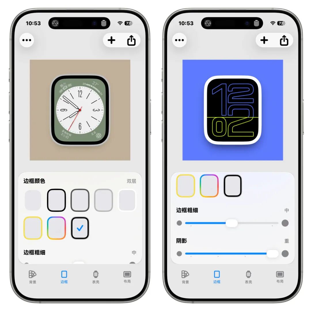 为Apple Watch截屏添加自定义边框
