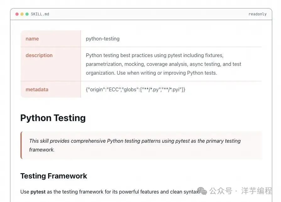 SKILL.md只读文档截图:展示名为python-testing的技能定义,包含name、description、metadata等元数据,下方是Python Testing的详细说明和Testing Framework章节内容