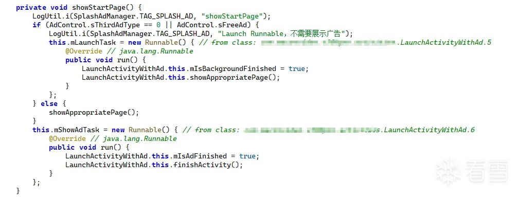 showStartPage方法实现