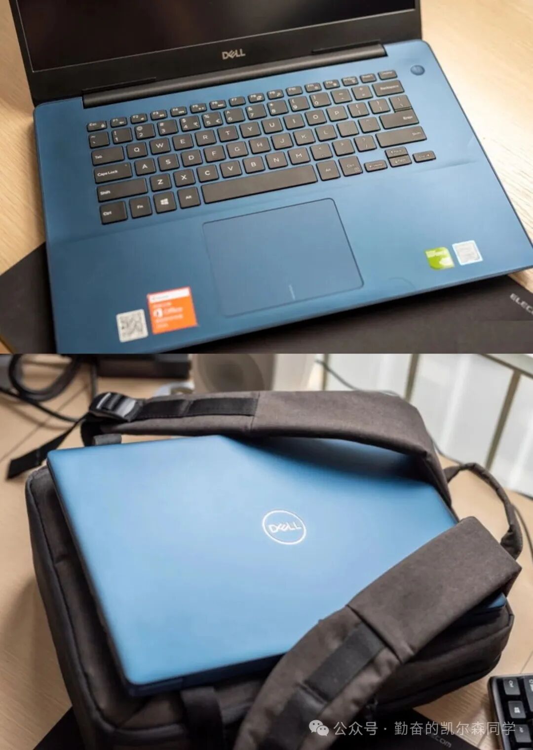 戴尔Inspiron 5580笔记本开箱展示