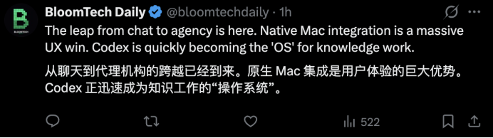 BloomTech Daily推文截图：称Codex正成为知识工作的“操作系统”