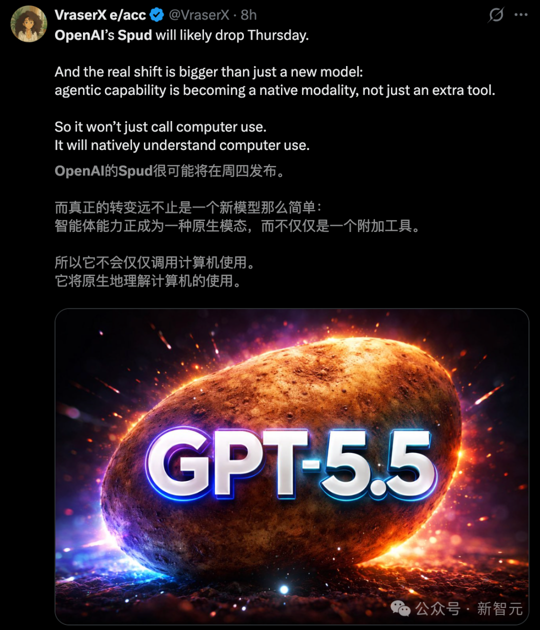关于OpenAI新模型Spud及智能体能力发展的推文配图