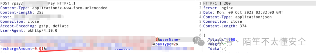 HTTP请求截图，展示修改充值金额为0.01的测试场景