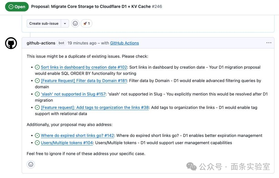GitHub Issue查重机器人运行结果示意图