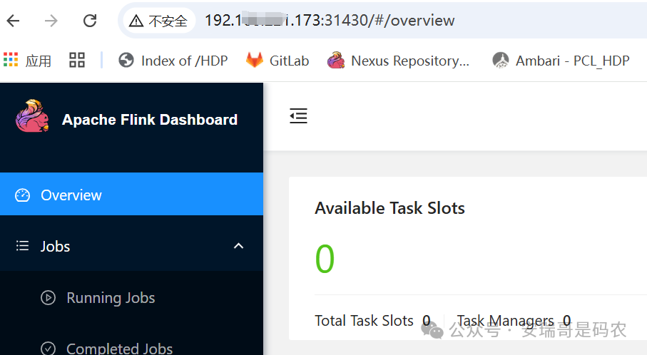 所有节点IP均可访问Flink Dashboard