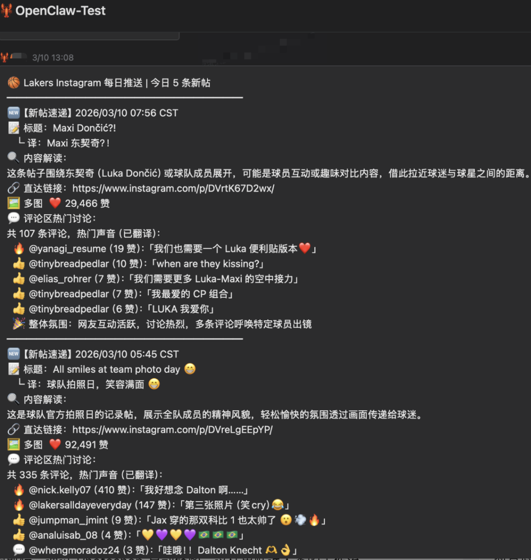 OpenClaw抓取的Instagram帖子分析报告