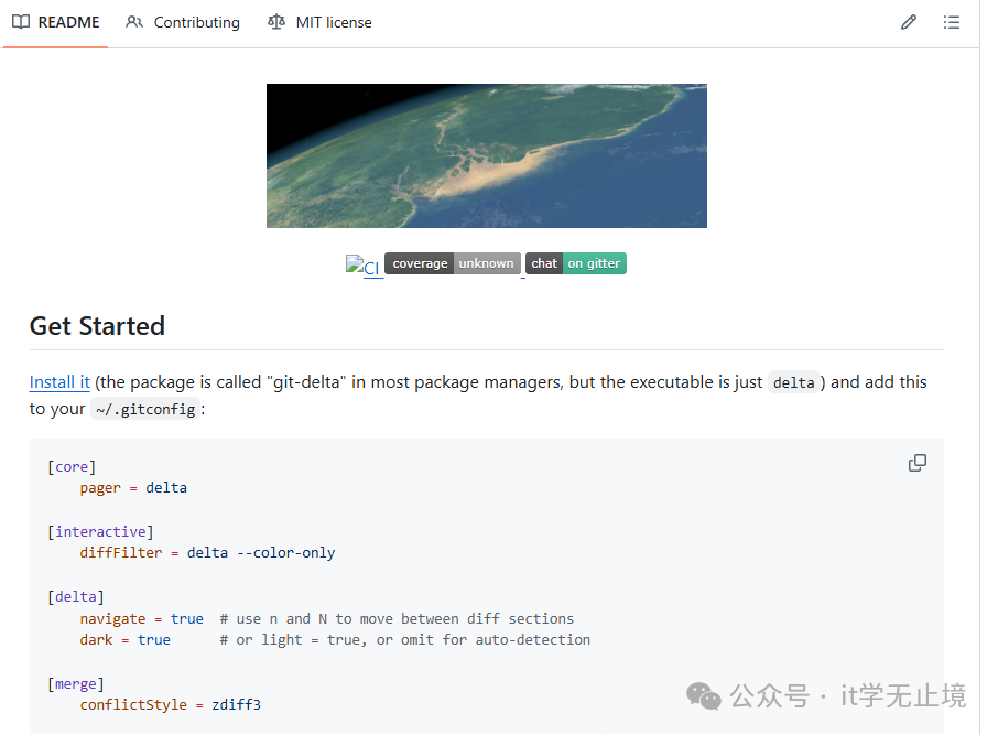 delta 工具的配置示例截图，展示如何在 gitconfig 中启用它