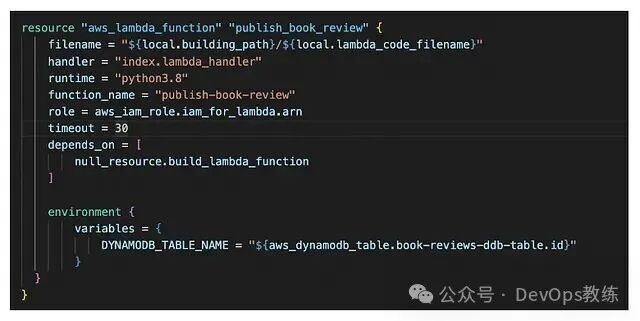AWS Lambda 函数配置代码截图