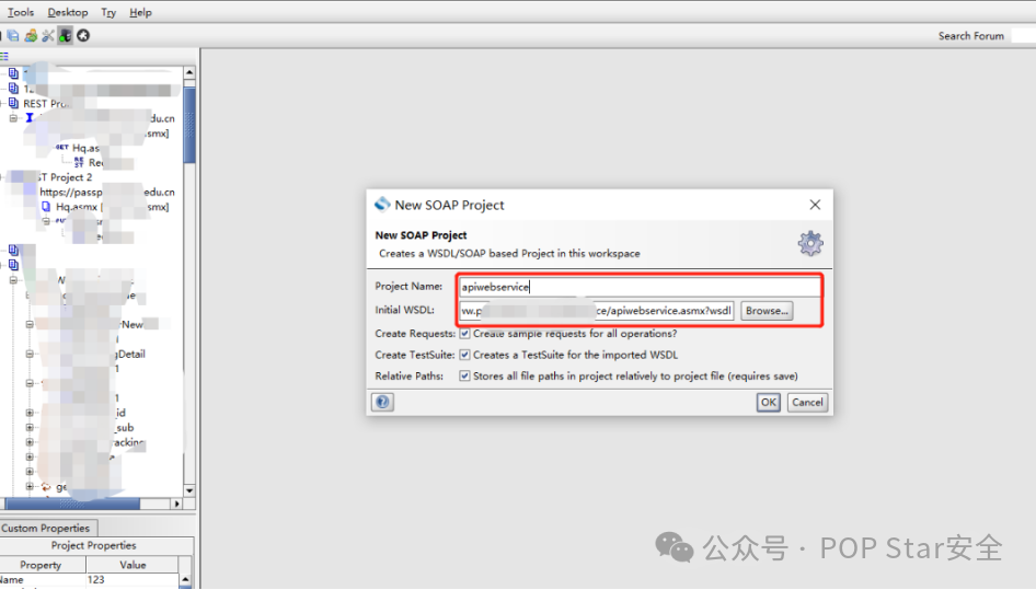 SoapUI新建SOAP项目窗口