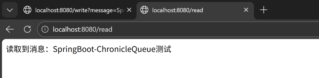 读取消息接口测试