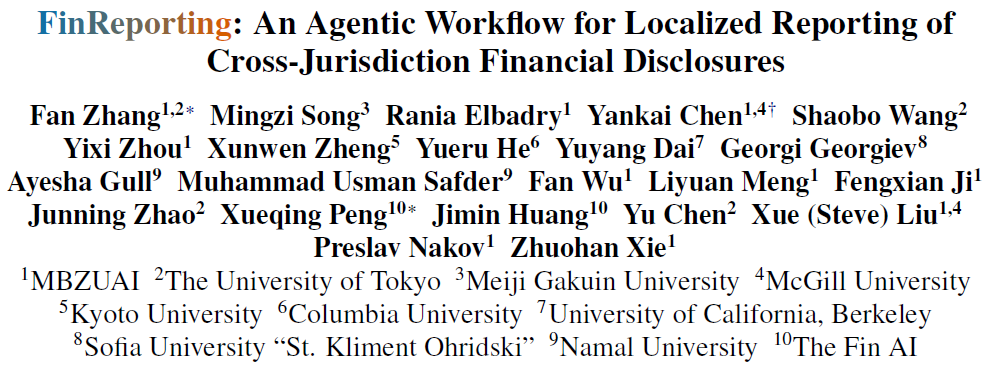 论文标题页截图：展示 FinReporting 论文的作者、机构信息