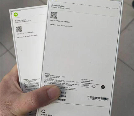 iPhone包装盒背面信息示意图