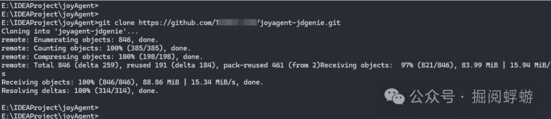 终端执行 git clone 命令克隆远程仓库