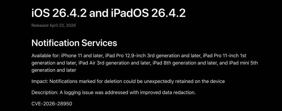 苹果官方安全文档页面，详述通知服务漏洞及CVE编号
