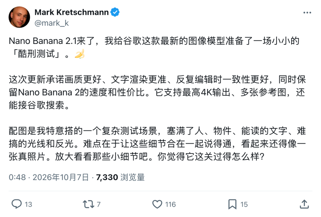 Mark Kretschmann 对 Nano Banana 2.1 的酷刑测试