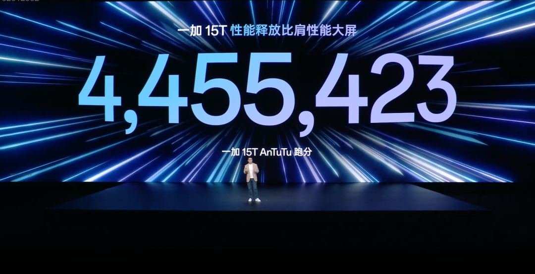 一加15T安兔兔跑分4455423分