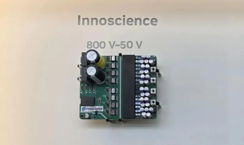英诺赛科 800V-50V 氮化镓电源模块