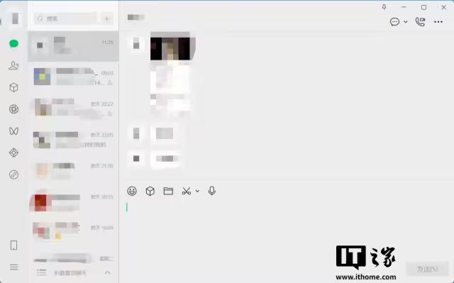 微信 Windows 版旧版本UI界面