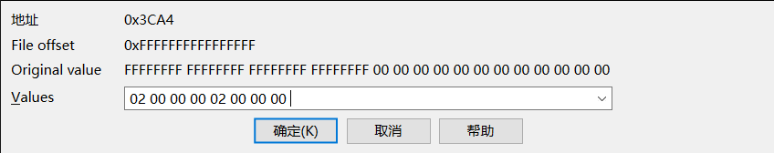 内存编辑窗口,地址0x3CA4处写入02 00 00 00 02 00 00 00