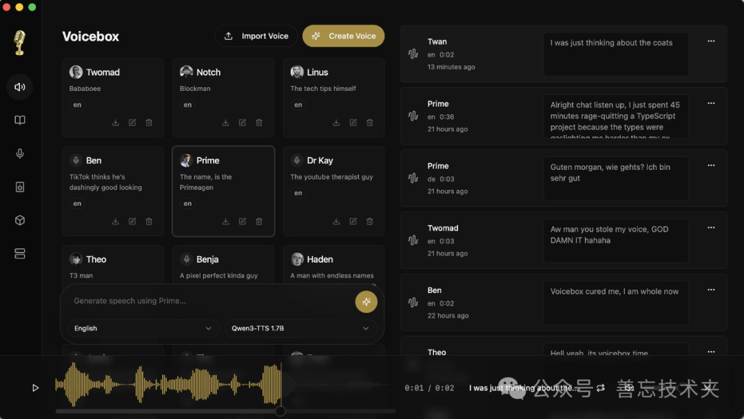 Voicebox 软件界面截图，展示语音角色列表与对话记录