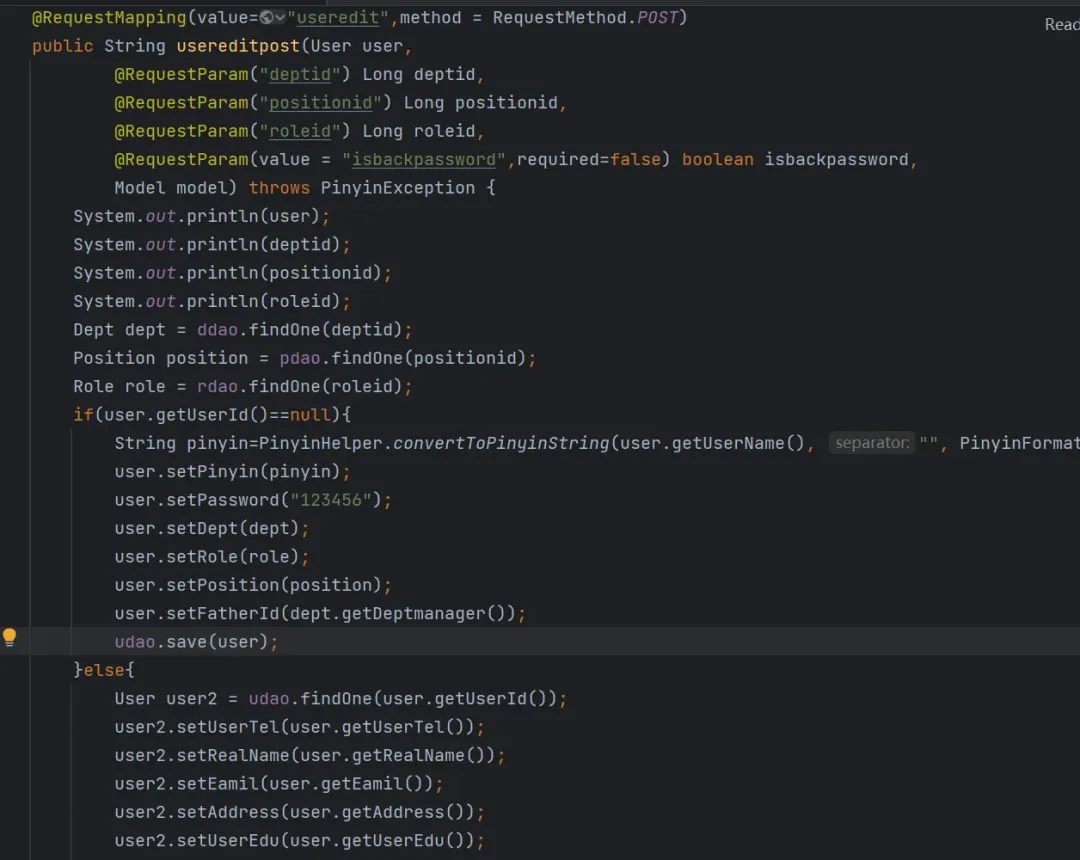 用户编辑功能后端处理代码
