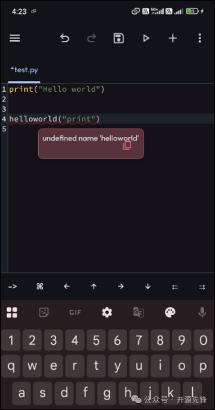 Python代码语法高亮与错误提示