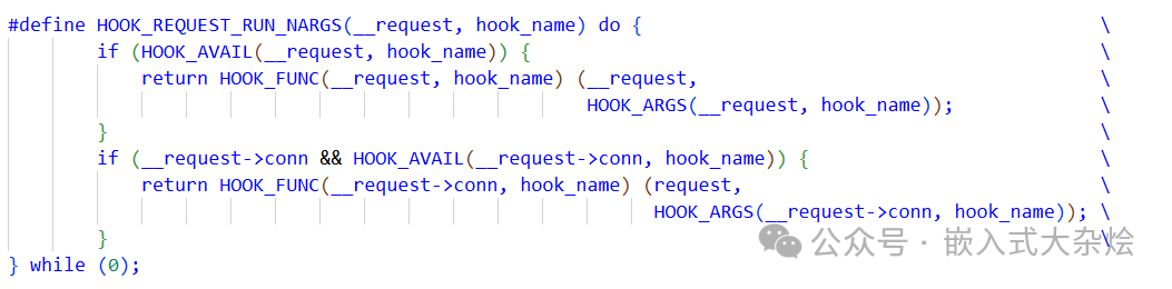 HOOK_REQUEST_RUN_NARGS 宏定义代码截图