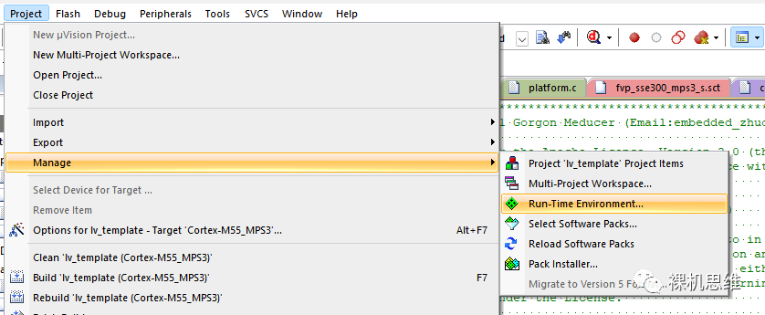 MDK 工程管理菜单