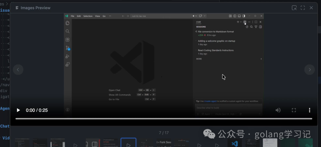 VS Code界面中播放视频并显示聊天会话