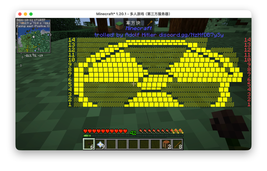 Minecraft 服务器被入侵后的巨型像素涂鸦与聊天信息