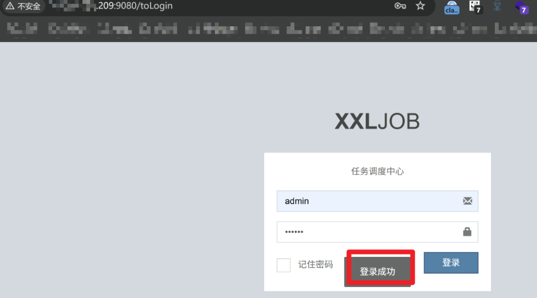 209主机XXL-JOB登录界面
