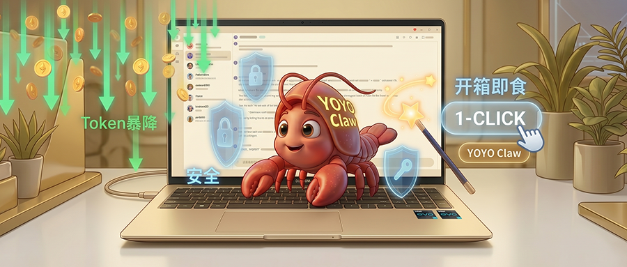 YOYO Claw功能演示图：一台金色笔记本电脑上，卡通龙虾形象正在协助用户操作，界面展示了开箱即用和Token节省的特性