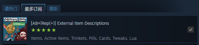 《以撒的结合》创意工坊物品描述MOD截图